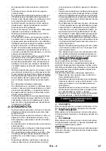 Предварительный просмотр 67 страницы Kärcher SE 4001 Original Instructions Manual