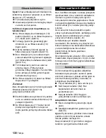 Предварительный просмотр 130 страницы Kärcher SV 1902 Instruction Manual