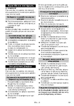 Предварительный просмотр 61 страницы Kärcher T 7/1 Instructions Manual