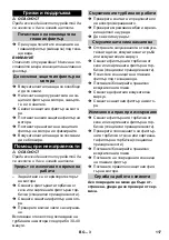 Предварительный просмотр 117 страницы Kärcher T 7/1 Instructions Manual