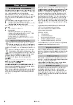 Preview for 14 page of Kärcher VC 2 Operating Instructions Manual