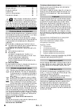 Предварительный просмотр 48 страницы Kärcher VC 3 Original Operating Instructions