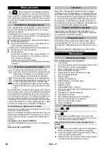 Preview for 55 page of Kärcher VC 5 Original Operating Instructions