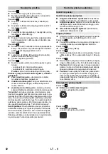 Предварительный просмотр 82 страницы Kärcher VC 6 Manaul