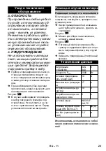 Preview for 30 page of Kärcher WD 3 Original Instructions Manual