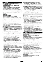 Предварительный просмотр 119 страницы Kärcher WOMA HP-DG Manual