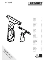 Предварительный просмотр 1 страницы Kärcher WV 75 plus Manual