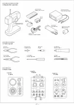 Предварительный просмотр 2 страницы Kawada SV-10 ALCYON II Operation Manual