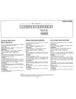 Предварительный просмотр 17 страницы Kawai DX800 Owner'S Manual