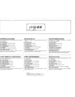 Предварительный просмотр 35 страницы Kawai DX800 Owner'S Manual