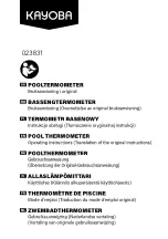 Preview for 1 page of Kayoba 023831 Operating Instructions Manual