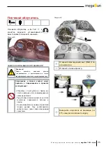 Preview for 45 page of KBL megaSun 7900 Alpha Manual