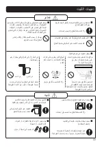 Preview for 23 page of KDK Basic Series Operating	 Instruction