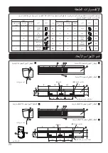 Предварительный просмотр 24 страницы KDK Basic Series Operating	 Instruction