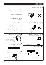 Preview for 26 page of KDK Basic Series Operating	 Instruction