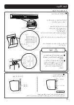 Предварительный просмотр 27 страницы KDK Basic Series Operating	 Instruction