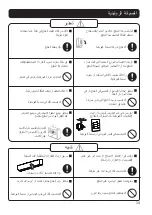 Preview for 35 page of KDK Basic Series Operating	 Instruction