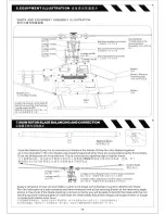 Предварительный просмотр 17 страницы KDS 450C Instruction Manual