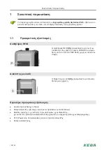 Preview for 102 page of Keba KeContact P20 Manual