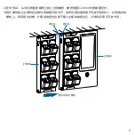 Предварительный просмотр 7 страницы Kedacom ZCS-KDCA1 Quick Start Manual