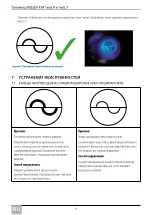 Preview for 58 page of Keeler KAT R Instructions For Use Manual