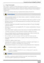 Предварительный просмотр 29 страницы Keeler Pulsair Intellipuf Instructions For Use Manual