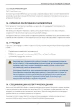 Предварительный просмотр 41 страницы Keeler Pulsair Intellipuf Instructions For Use Manual