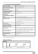 Предварительный просмотр 45 страницы Keeler Pulsair Intellipuf Instructions For Use Manual