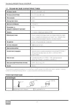 Предварительный просмотр 108 страницы Keeler Pulsair Intellipuf Instructions For Use Manual