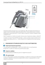 Preview for 32 page of Keeler Pulsair IntelliPuff Instructions For Use Manual