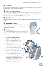 Preview for 35 page of Keeler Pulsair IntelliPuff Instructions For Use Manual