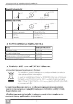 Preview for 46 page of Keeler Pulsair IntelliPuff Instructions For Use Manual