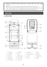 Preview for 30 page of Keenon Robotics DINERBOT T3 User Manual