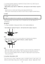 Preview for 34 page of Keenon Robotics DINERBOT T3 User Manual