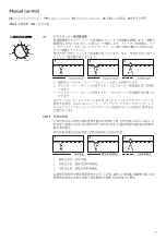 Preview for 19 page of KEF KC92 User Manual