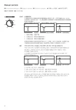 Предварительный просмотр 20 страницы KEF KC92 User Manual