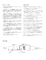 Preview for 12 page of Keithley 428 Instruction Manual