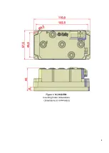 Предварительный просмотр 9 страницы Kelly KLS1490RMO User Manual