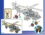 Предварительный просмотр 51 страницы K'Nex 100 MODEL IMAGINE BUILDING SET Building Instructions