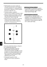 Preview for 124 page of La Pavoni Casa Bar Steel LPMCBS01EU Instruction Manual