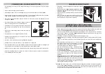 Preview for 15 page of La Pavoni EDL Manual