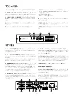 Preview for 14 page of Lab.gruppen LUCIA 120/2 Quick Start Manual