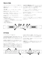 Предварительный просмотр 21 страницы LAB IPD SERIES Quick Start Manual