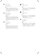 Preview for 13 page of LaCie 8BIG RACK THUNDERBOLT 2 Quick Start Manual