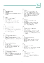 Preview for 11 page of laerdal Resusci Baby QCPR User Manual