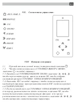 Preview for 71 page of LaGard ALTEA Installation Manual