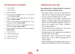 Предварительный просмотр 3 страницы Lagrange Super 2 Instructions Manual