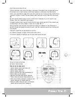 Предварительный просмотр 59 страницы Lanaform Power Trio User Manual