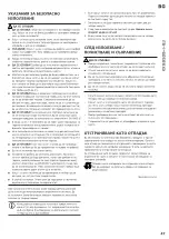 Предварительный просмотр 47 страницы Landmann FB-I-605BK Series Assembly And Operating Instructions Manual