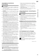 Предварительный просмотр 47 страницы Landmann FP-I-440-BKXX Operating Instructions Manual